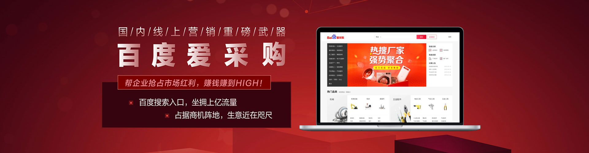 罗源百度充值高返点