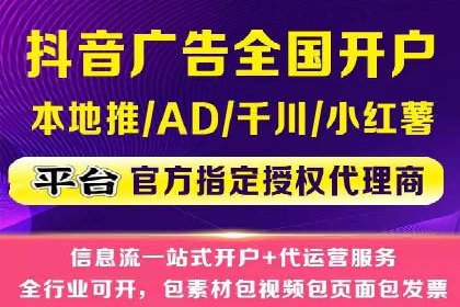 房地产行业如何通过SEM提升营销效果