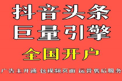 SEM广告投放案例：提升网站流量与转化