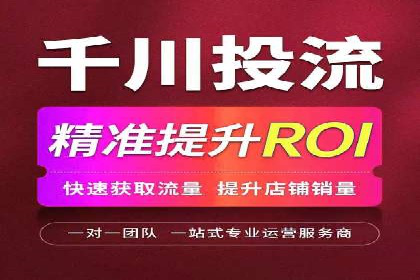 SEM代运营推广公司案例，助力企业打造爆款产品